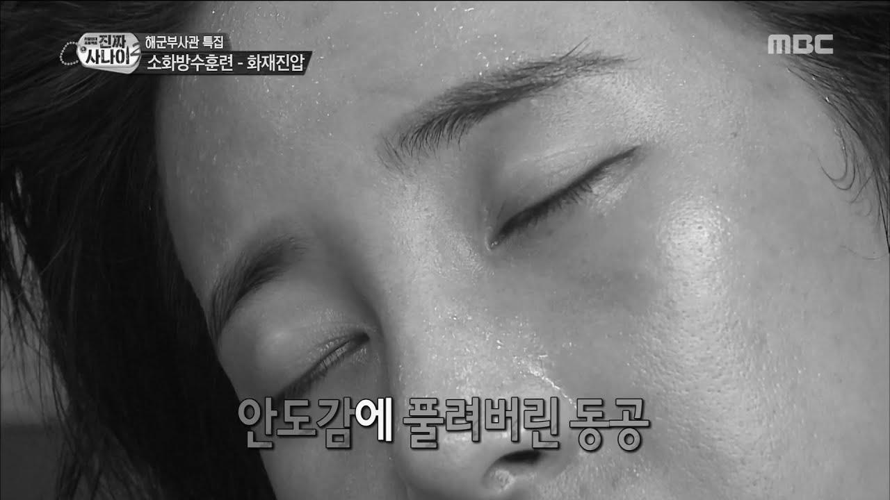 [Real men] 진짜 사나이 – a way of reduction make Web optimization inyoung’s pupil unfastened 20160911