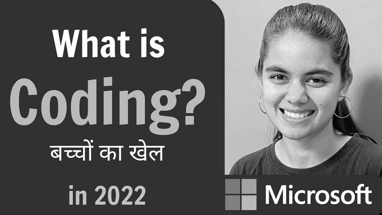 What is coding?  Learn how to be taught as a newbie?  2022