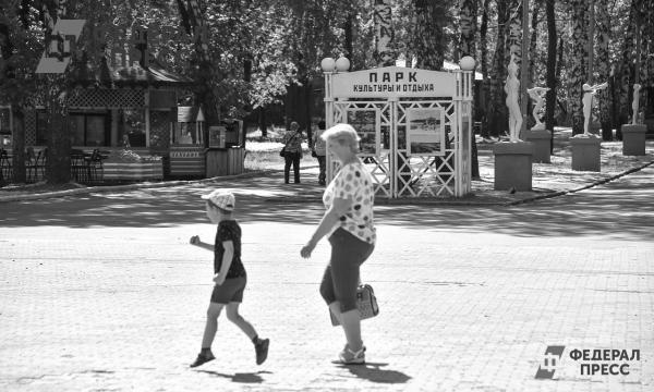 Rentner können jeweils 10.000 Rubel bekommen, aber es gibt Bedingungen: Nachrichten vom Mittwoch |  Region Primorsky