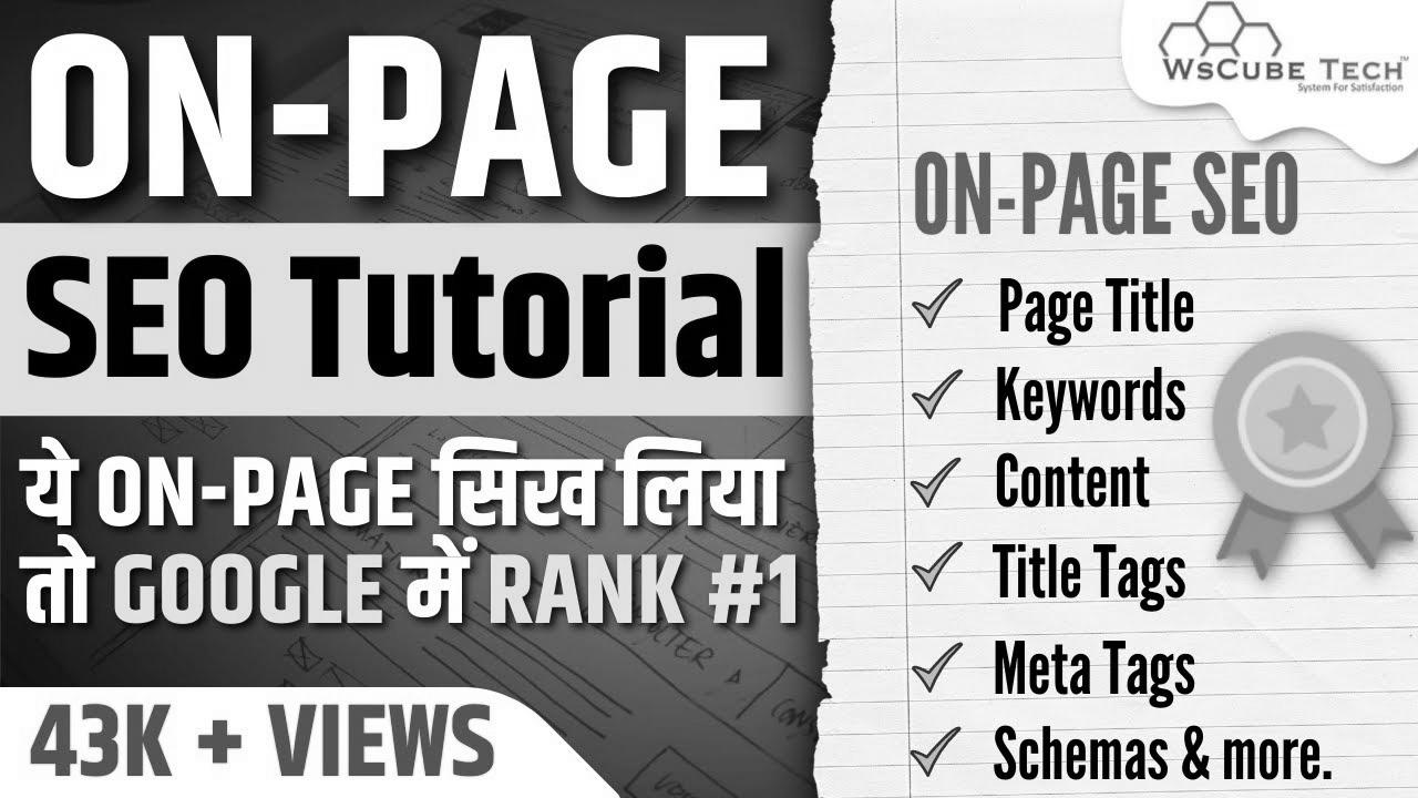 Be taught Complete On-Web page search engine optimisation for Novices Full Tutorial in Hindi