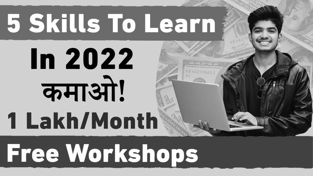 High 5 Skills To Be taught in 2022 |  In Demand High Paying Expertise |  Free Training & Workshops