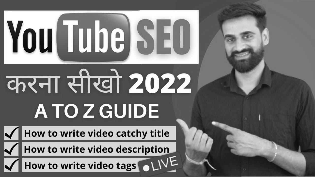 YouTube web optimization Full Guide Tutorial For Beginners ||  Hindi